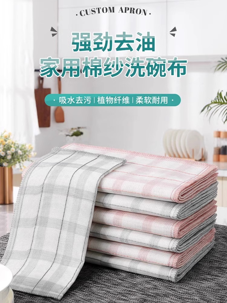 棉纱洗碗布厨房专用抹布大号加厚油利除洗碗巾家用吸水百洁布麻布