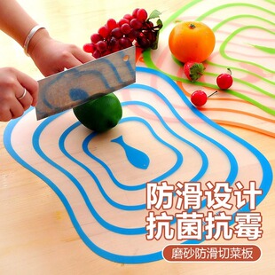 切水果垫板厨房案板切菜板家用塑料切水果板防滑薄片透明塑料板