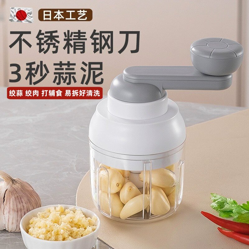 【搅蒜神器】日本手摇快速捣蒜器图片