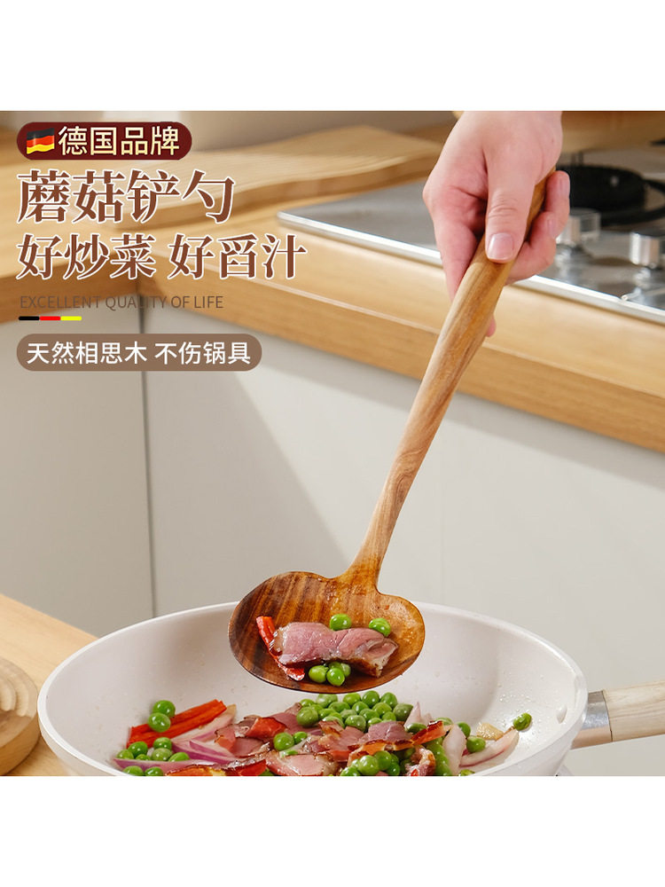 德国木头蘑菇铲相思木锅铲家用不粘锅专用长柄炒菜木铲子圆头炒勺