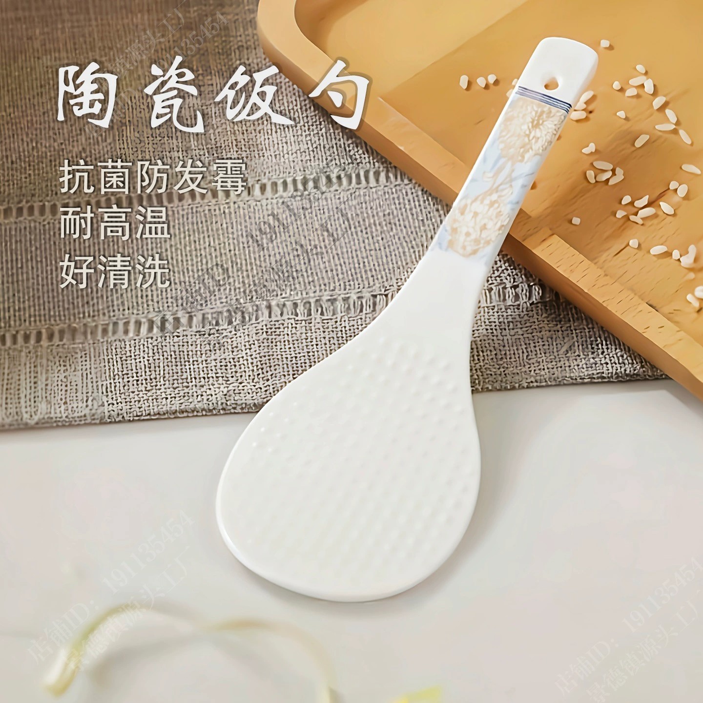 米饭勺家用饭铲食品级餐具饭勺耐高温不粘米盛饭勺景德镇陶瓷筷子