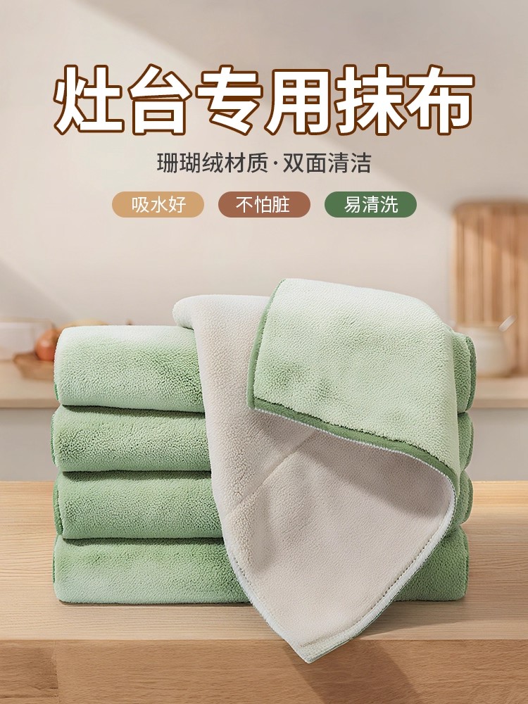 日本进口抹布厨房专用双面珊瑚绒吸水洗碗布加大加厚家用擦桌子