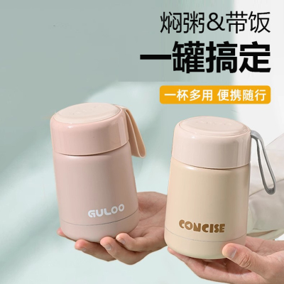 【旗舰店正品】早餐保温杯迷你焖烧杯银耳羹300ml小容量保温水杯