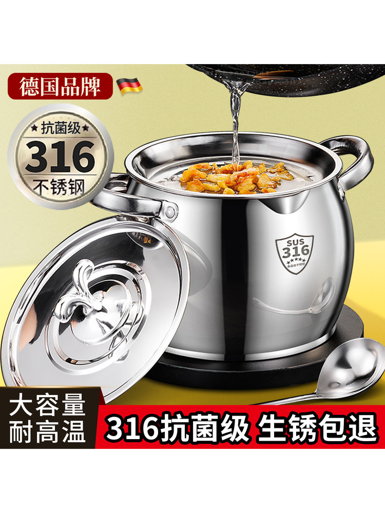 德国猪油罐家用不锈钢油罐316食品级辣椒油红油厨房专用油壶油缸