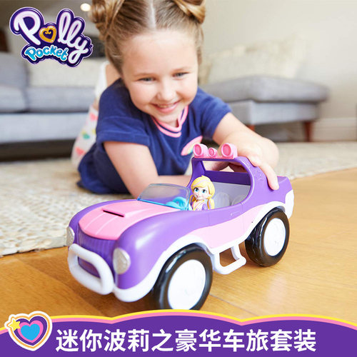 美泰迷你过家家豪华女孩玩具
