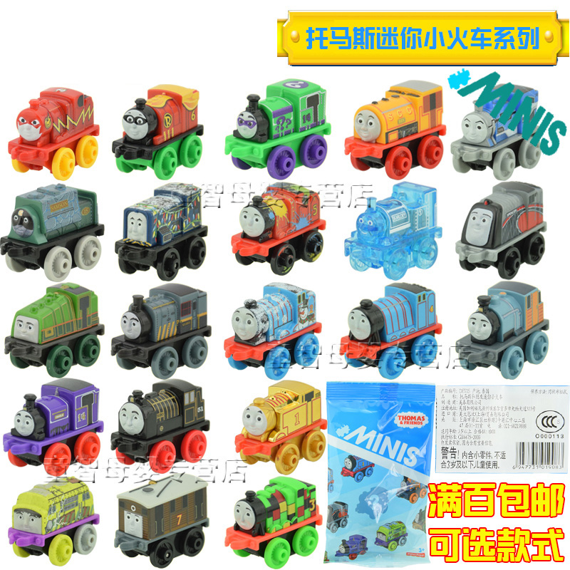 Thomas＆Friends/托马斯＆朋友