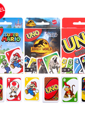 正版美泰UNO优诺纸牌桌面欢乐休闲聚会纸牌桌游卡牌游戏玩具多人
