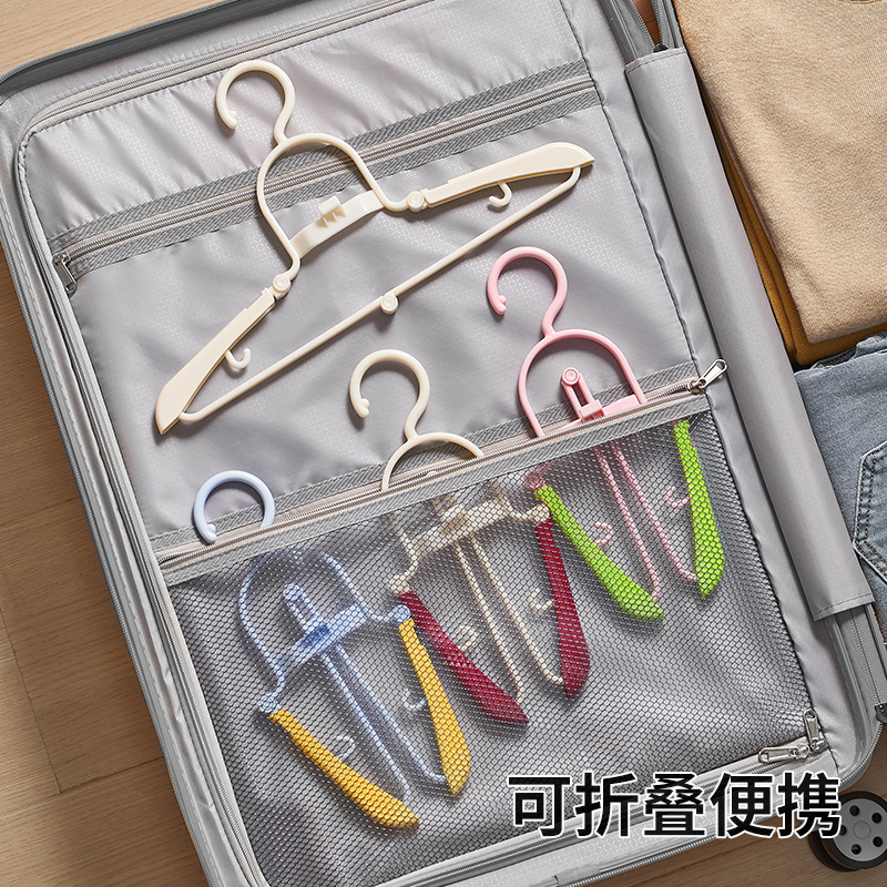 折叠衣架旅游旅行便携晾衣架