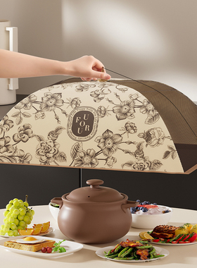 菜罩2025新款家用可折叠菜盖罩长方形特大号透气好看的饭菜罩子