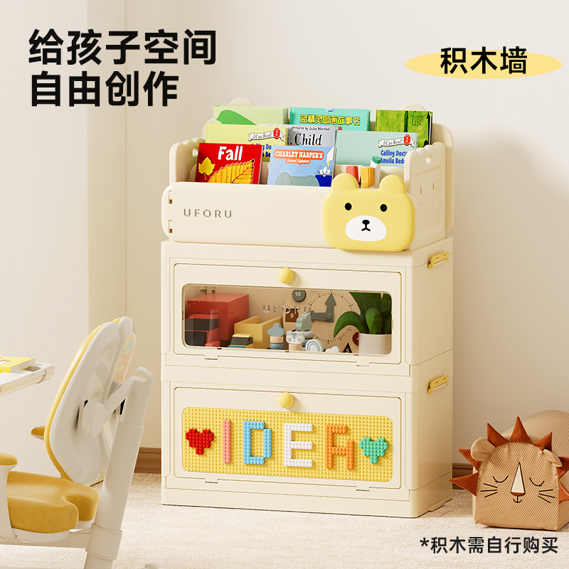 儿童玩具收纳箱家用收纳宝宝零食积木玩偶储物箱绘本读物收纳架
