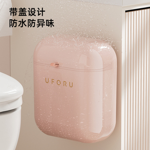 浴室垃圾桶家用高颜值带盖挂墙夹缝卫生间马桶旁悬挂放纸篓 壁挂式