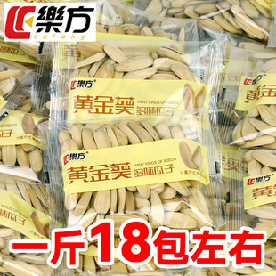 乐方黄金葵多味瓜子500g葵花籽白瓜子五香味脱皮大包装散装休闲