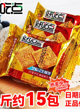 好吃点芝麻花生酥饼日新鲜鲜