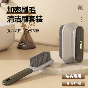 神器 鞋 刷子家用洗鞋 洗衣服刷子加密软毛不伤鞋 长柄板刷多功能刷鞋