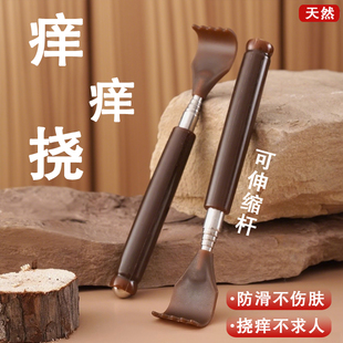 伸缩挠痒牛角痒痒挠可不求人挠痒抓背神器扒背抓痒器全身背部耙