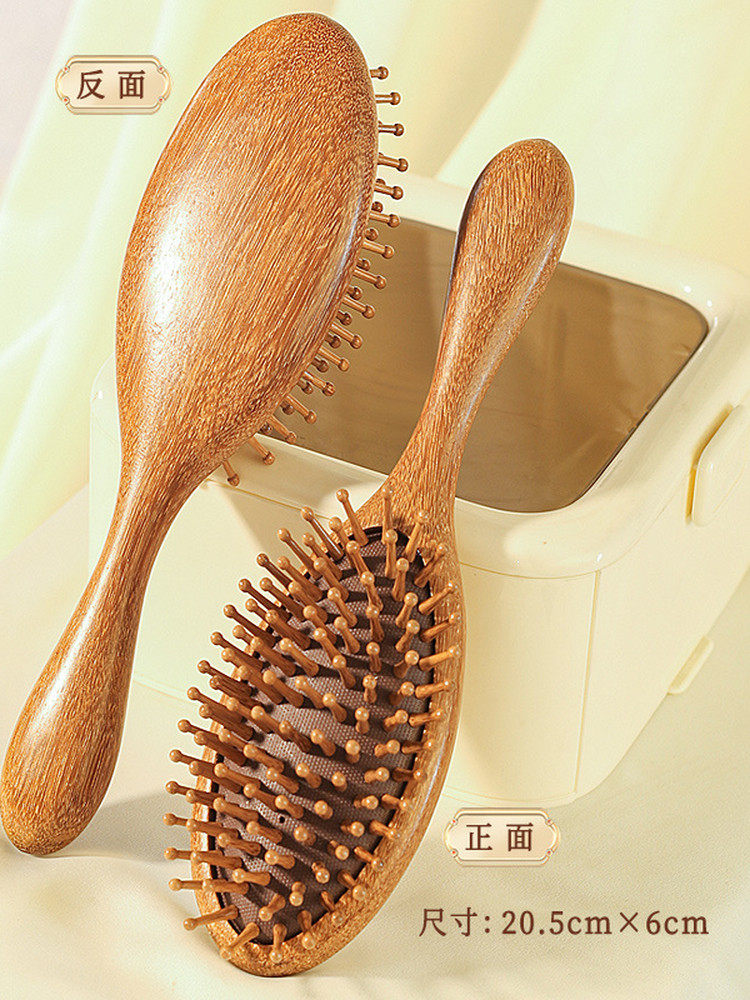 檀木气垫梳子小巧玲珑蓬松头部按摩梳经络气囊梳气垫木梳子,家庭/个人清洁工具,梳子/化妆梳/按摩梳,淘宝优惠券,粉丝福利购,淘宝优惠卷