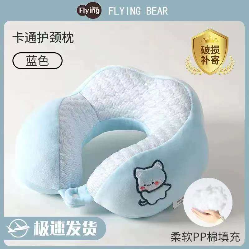 u型头枕官方直销办公室午睡神器车用飞机枕颈椎枕加高护脖子颈圈