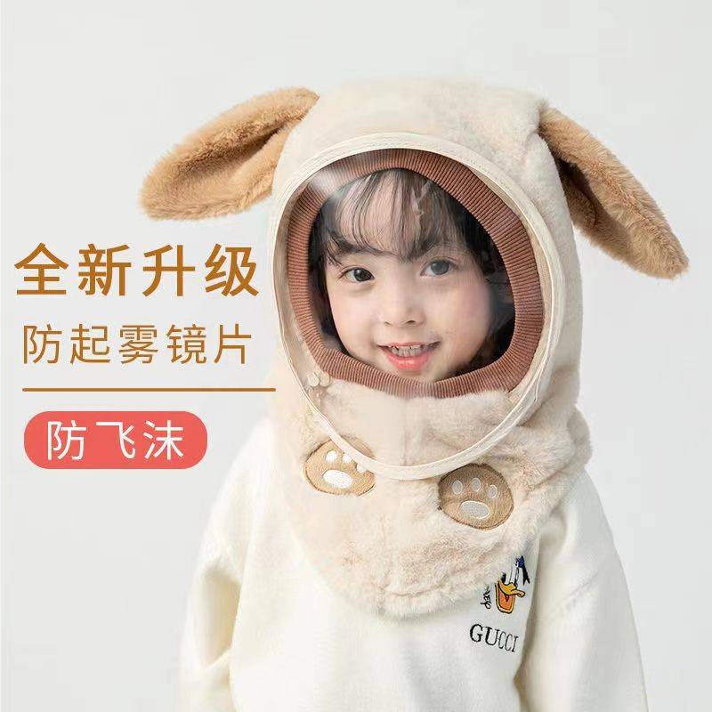 儿童帽子冬季新款宝宝防风帽子围脖保暖一体帽子骑行兔子帽儿童电