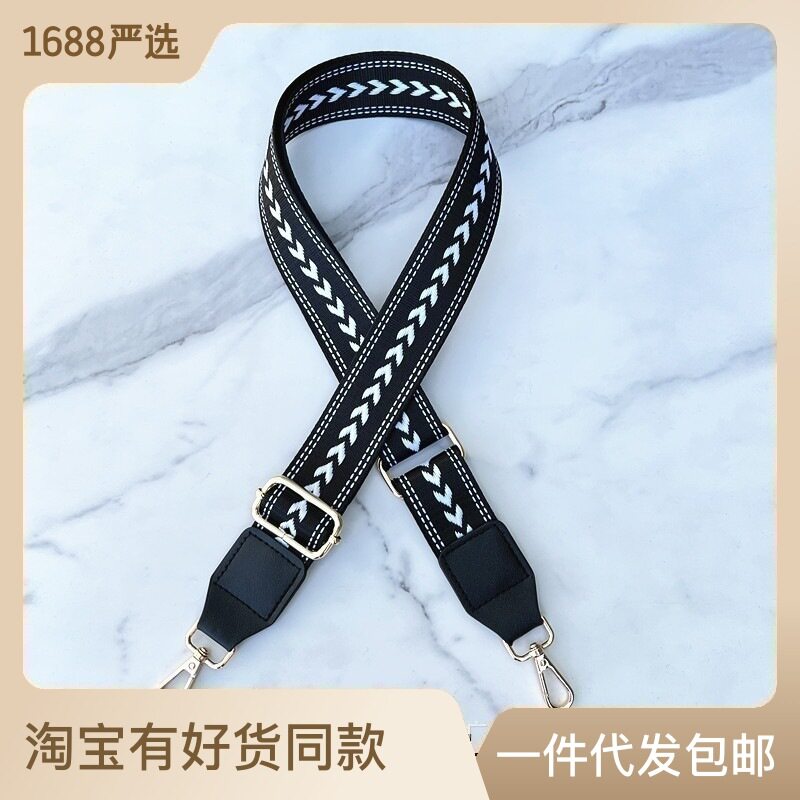 宽肩带可调节女士包包配件单肩斜挎女包长肩带民族风彩色包带子