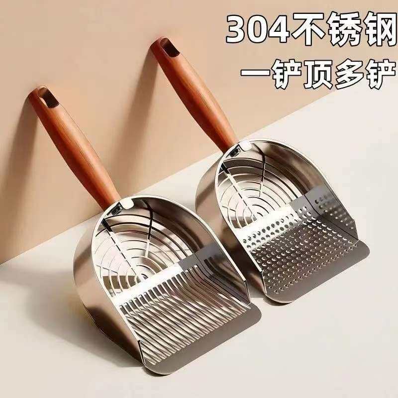 304不锈钢猫砂铲豆腐铲子混合细孔猫咪金属大号杂粮矿砂狗砂神器