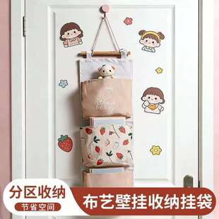 床上收纳挂袋学生宿舍床头悬挂式收纳神器床铺手机存放袋置物架子