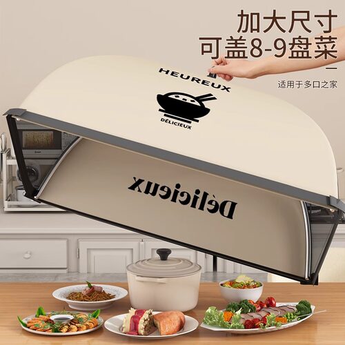 优勤饭菜罩子菜罩可折叠防苍蝇网罩家用遮剩饭剩菜食物餐桌盖菜罩