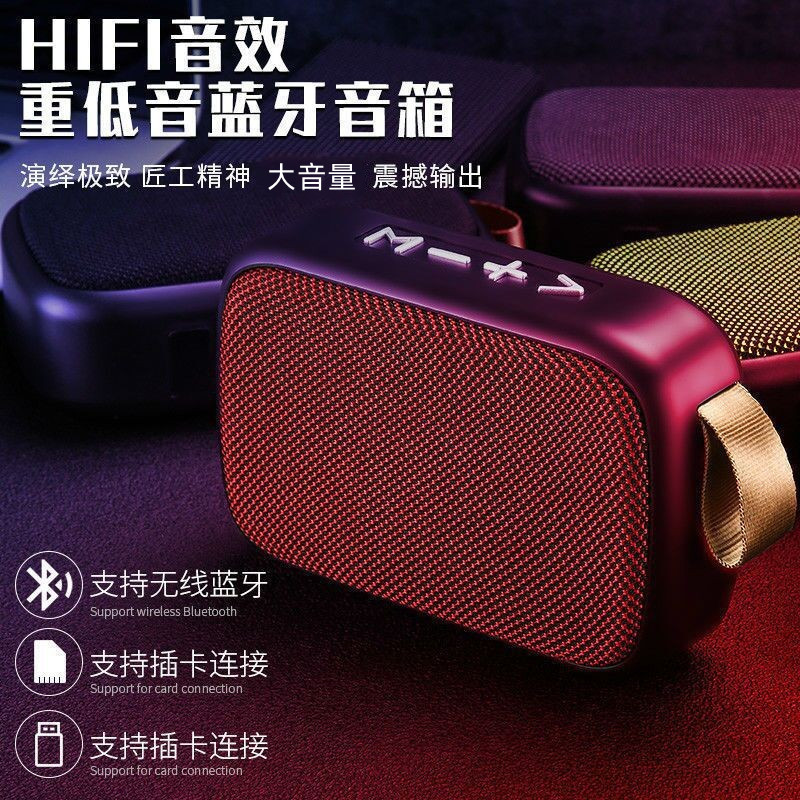 G2布艺无线蓝牙户外插卡U盘音响创意低音炮礼品音箱蓝牙音响无线