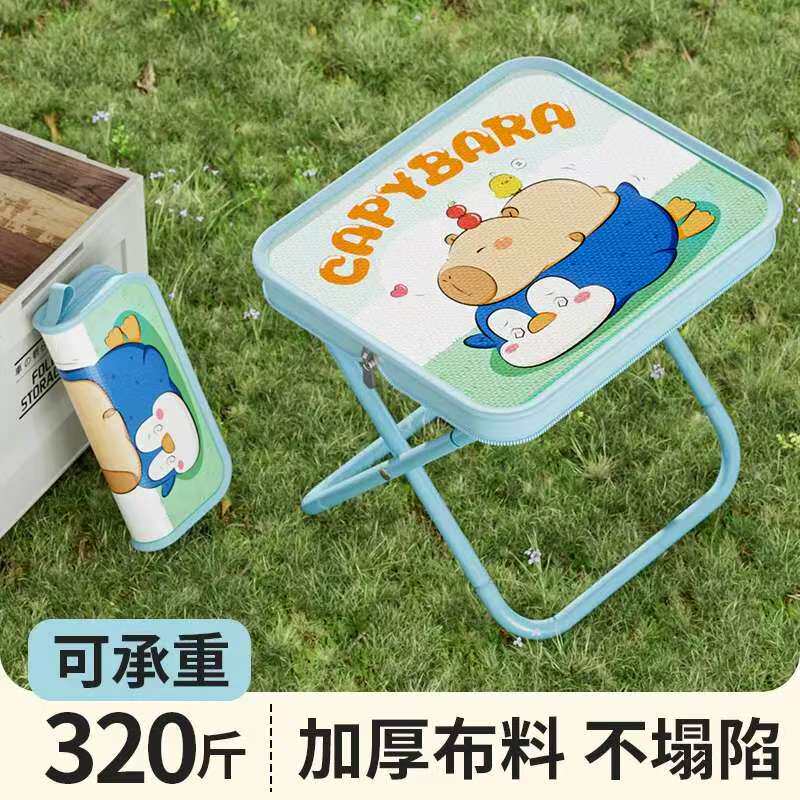 户外板凳折叠便携椅笔袋便携式凳子露营马扎钓鱼成人排队音乐节