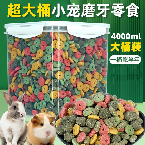 兔子磨牙棒膨化月牙草圈米奇饼干