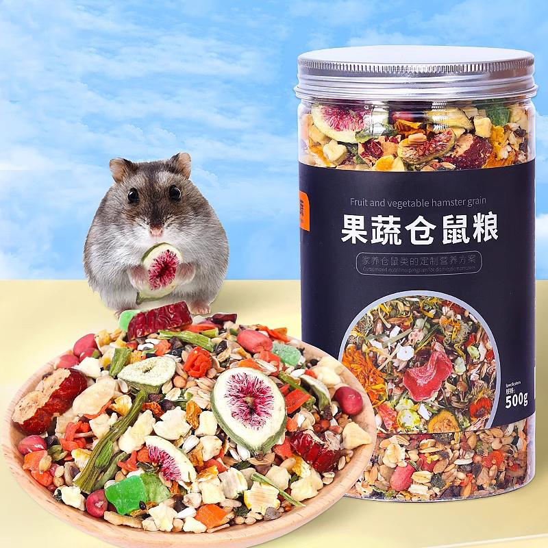 仓鼠主粮果蔬五谷杂粮营养粮食