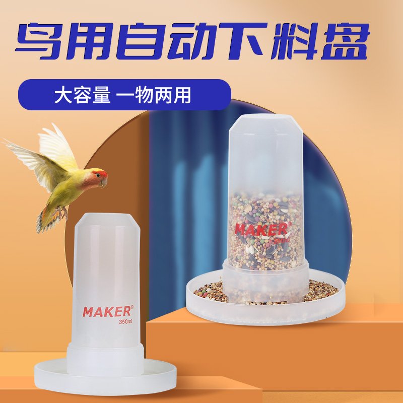 自动下料芦丁鸡食盒卡驰亚