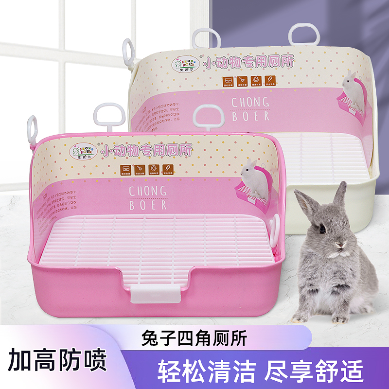 廁所卡馳亞防噴尿易清洗