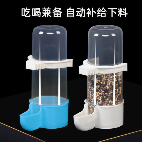 鸟用自动饮水器自动喂食器下谷子小米食盒鹦鹉喝水器喝水壶鸟用品