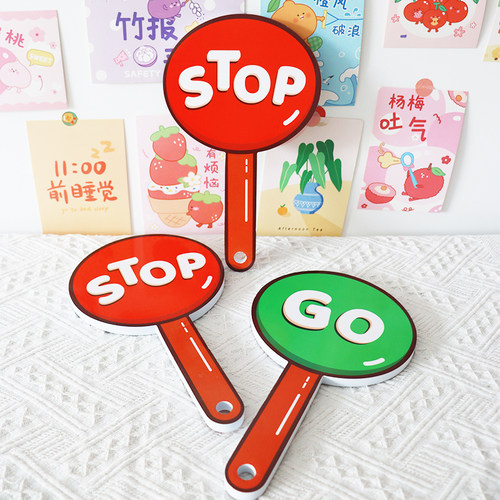 GO STOP手举牌交通指示牌红绿灯手持牌互动玩具英语课堂游戏教具