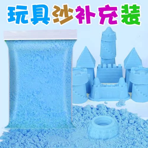 太空沙安全无毒玩具儿童魔力沙
