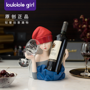嘻哈女孩红酒架摆件轻奢高档客厅吧台酒柜酒杯架酒瓶架时尚装饰品
