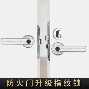 防火门指纹锁球形锁卧室木门智能锁办公室密码锁室内房间电子锁