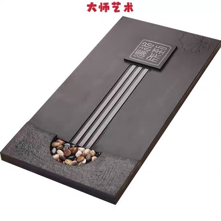 大师艺术高端乌金石茶盘家用