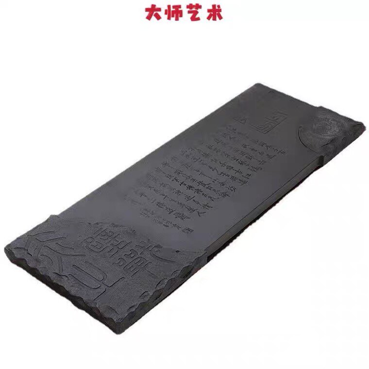 大师艺术乌金石茶盘复古天然