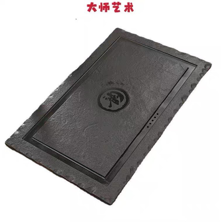 大师艺术乌金石茶盘天然家用