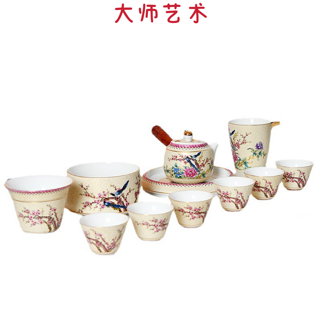大师艺术高端珐琅彩手工描金喜上眉梢功夫茶具套装旅行茶具