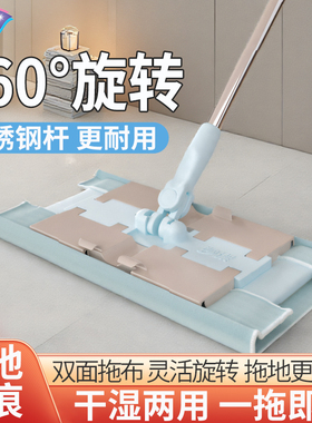 妙洁新款拖把天蓝色夹布平板拖家用木地板瓷砖懒人小夹布拖
