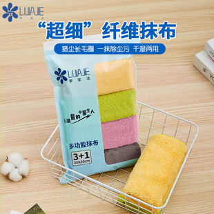 李家洁抹布加厚强力去污餐桌玻璃多功能擦拭布清洁巾家用厨房抹布