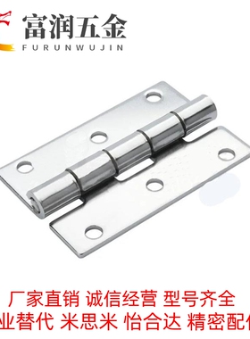 C-HHKS25/30/40/65/75/90/HHKSN100/2B-1100合页HECS50/1/3/4铰链