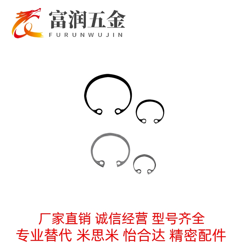 不锈钢孔用扣环RTWS 10 11 12 13 14 15 16 17 19 20 21 22 24 25