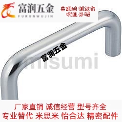 把手C-NUWANS拉手UWANS10-80/100/110/120/125/160/200/250-27/50