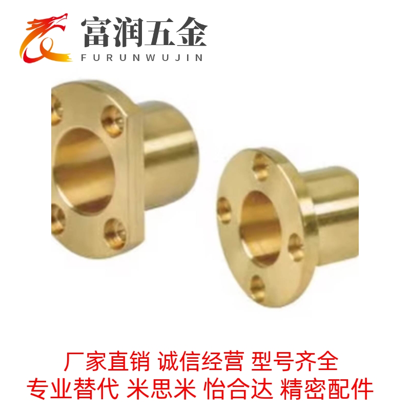 无油衬套替代怡合达 OFG65-d16-d20-d25-d30-L25-L30-L35-L40-L50