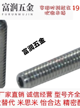 定位珠 长型 ZAH01 ZAH02-M3-M4-M5-M6-M8-M10-M12-M16