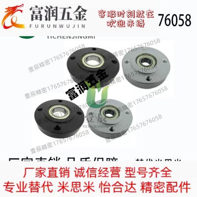 轴承座BGRRB BGRR6202 6903 6003 6203 6804 6904 6004 6204ZZ