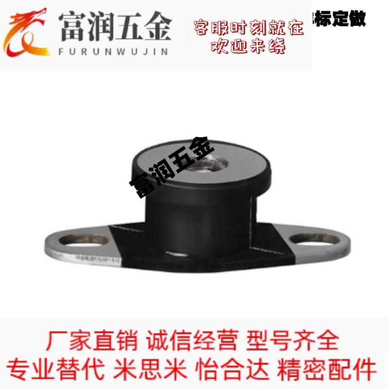 替DBGONA15150/DBGONA20150/EBGONP20150防震橡胶座不锈钢金属芯